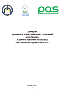 Стратегия  адвокации, коммуникации и социальной мобилизации в области контроля туберкулеза  в Республике Молдова (2018-2020 гг.)