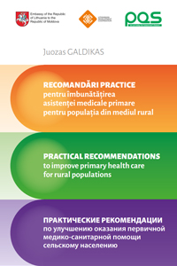 Практические рекомендации по улучшению оказания первичной медико-санитарной помощи сельскому населению